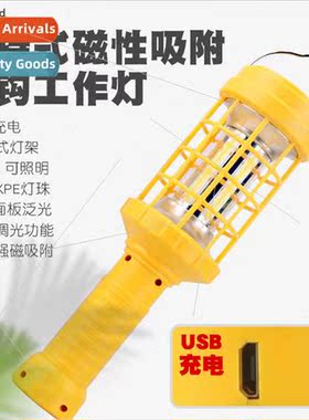 Rechargeable led outdoor auto repair work lights se bright l