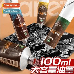 50ml color printing Printmaking based pigment oil printm ink