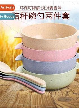 New wheat bowl Children tableware bowl Heat  anti-scald rice