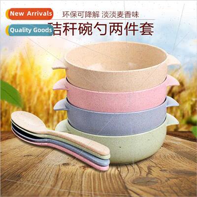 New wheat bowl Children tableware bowl Heat  anti-scald rice