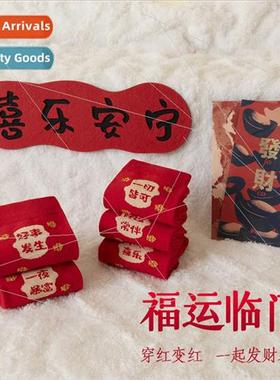 Autumn winter new couple dragon year red socks comtable brea