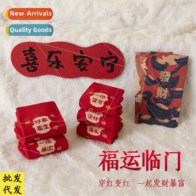 Autumn winter new couple dragon year red socks comtable brea