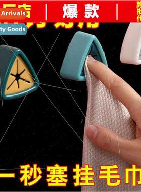 Towel rack bathroom no-punch bathroom shelves rag hanging ro