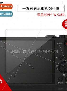 Tempered Film  Sony WX350 Camera Sony WX350 Camera Explosion