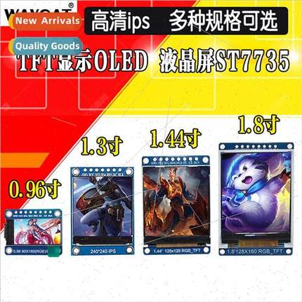 HD ips 0.96 inch 1.3 inch 1.44 inch 1.8 inch TFT display OLE