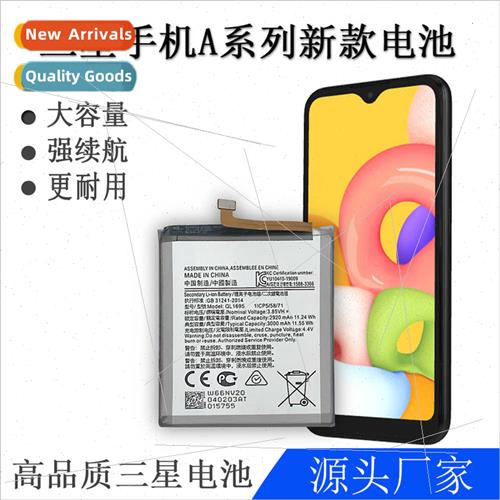 适用Samsung A01/A015/A03S/A027/A10S/A10/A30/A70/A80/A90 cell