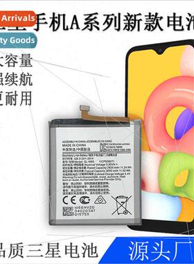 适用Samsung A01/A015/A03S/A027/A10S/A10/A30/A70/A80/A90 cell