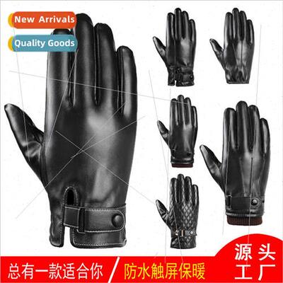 Padded touch screen windprowaterprocycling driving leather P