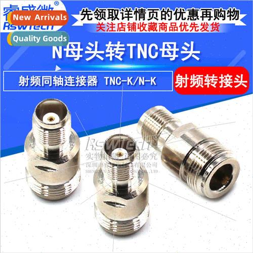 50 Ohm Connector N Female to TNC Female All Copper 0-6G RF C
