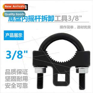 Installation Tool Inner Automotive Removal 8inch Rocker