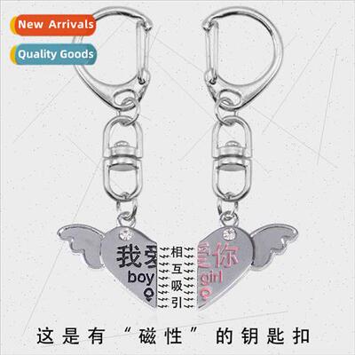 Korean fashion couples keychain heart-shaped phase suction k
