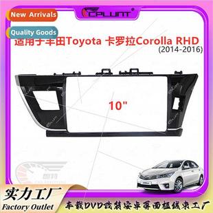 frame DVD panel Car frame适用Toyota screen Variety Android