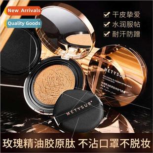 Rose Essential Oil Collagen Peptide Makeup Cushion Cream BB