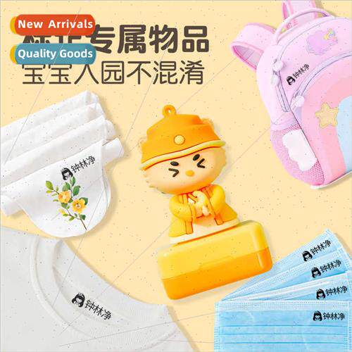 Kindergarten children name clothing stamp waterpro-colour lo