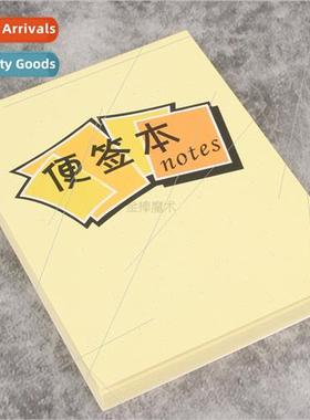 Blank Choice Book China Got Talent Mind Note Book Forced Cho