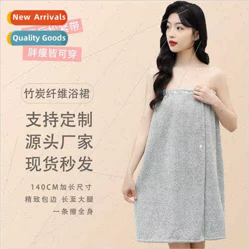 Bamboo Charcoal Fiber Bath Skirt Soft Thickened Absorbent Ad