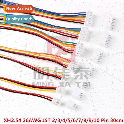 XH2.54-2P3P4P5P7P ngle header wh straight pin socket 20cm lo