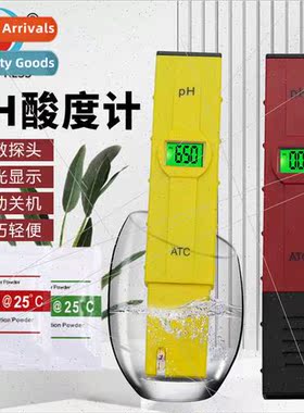 PH acidy meter wh backlight Portable PH meter water  testing