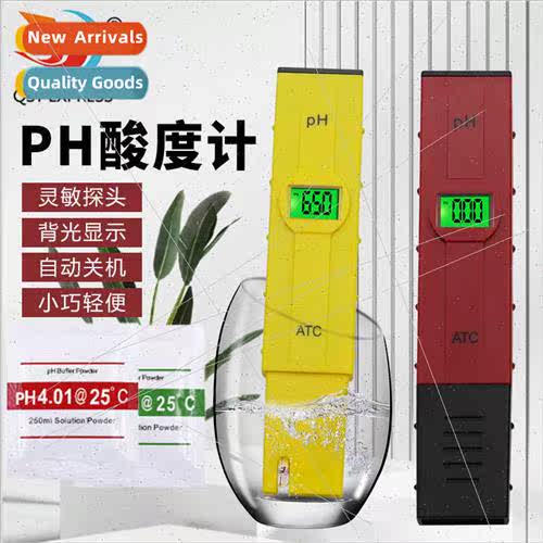 PH acidy meter wh backlight Portable PH meter water  testing