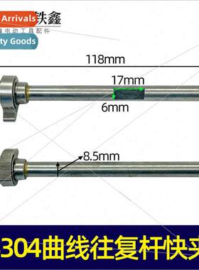 4034 gsaw Reciprocating Bargsaw AccessoriesQuick Clamp Recip