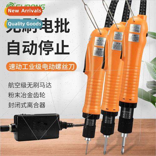 SUDONG industrial-grade brushless electric es automatic prec
