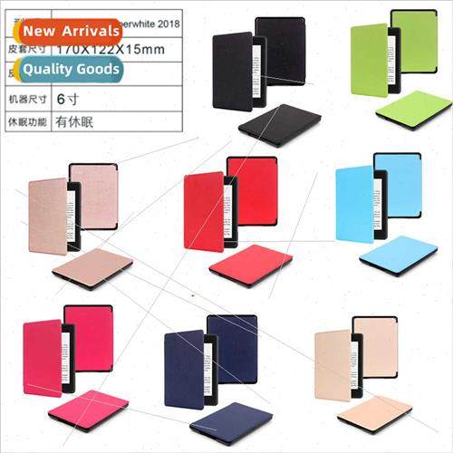 适用kindle 10th youth edition 658 case 20 kindle paperwhite4