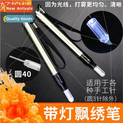 Korean semi-permanent new embroidery pen light embroidery ma