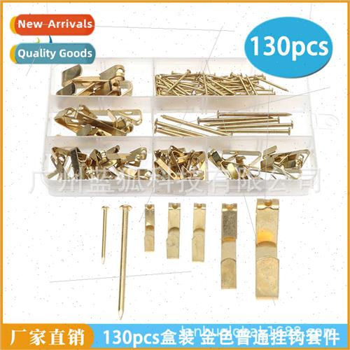 Non-Tracking Nails Wall Nail Hook Set 130PCS Boxed Gold  Hoo