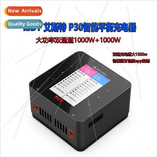 P30 Air Model High Power Dual Channel Balance Charger 1500W3