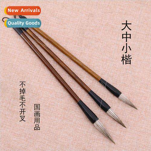 Calligraphy training course wolf hair brush beginner partial