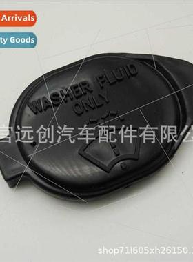 85316-02200适用Toyota RAV4 Glass Bottle Cap Auto Glass Washe