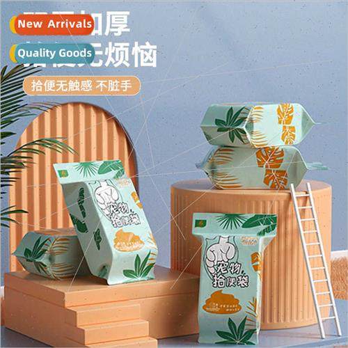 pet poop picker poop picker fecal waste bag dog double layer