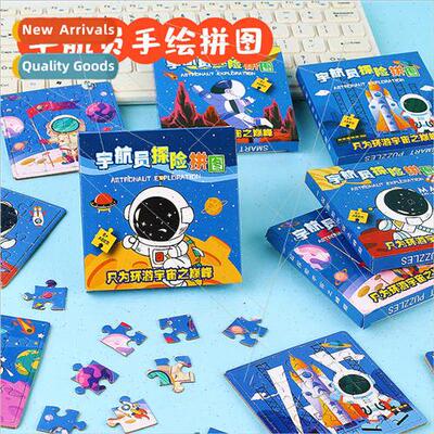 Astronaut small puzzle children spaceman puzzle baby early e