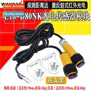 E18-D80NK Infrared Photoelectric Swch 6-36V Diffuse Reflecti