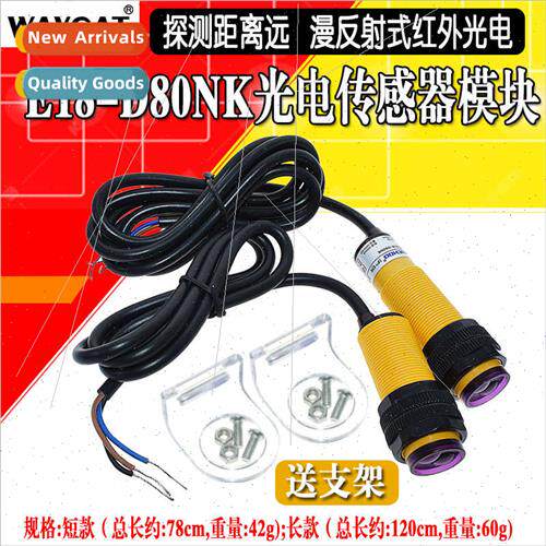 E18-D80NK Infrared Photoelectric Swch 6-36V Diffuse Reflecti