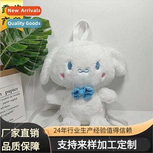 Cartoon doll plush Japan shoulder super bag big dog ear cute