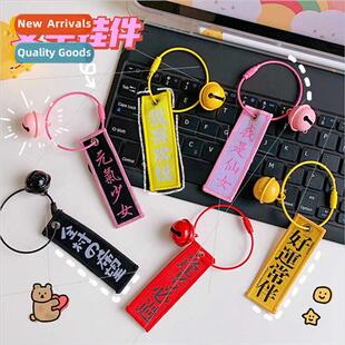 Japanese quirky text girl heart keychain Genki girl gold lis