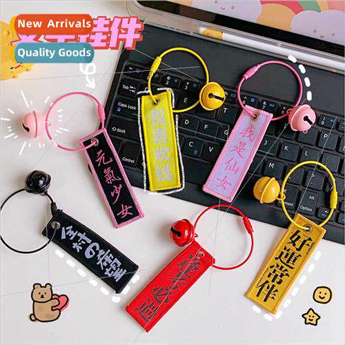 Japanese quirky text girl heart keychain Genki girl gold lis