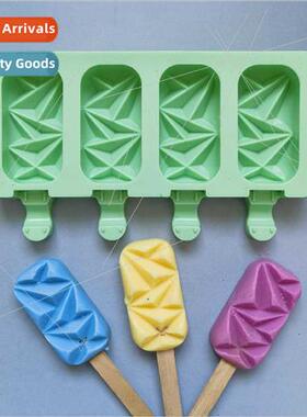 licone 4 even diamond shaped small ice cream mold cake jelly