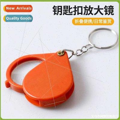 Folding keychain magnifier适用elderly special reading tool r