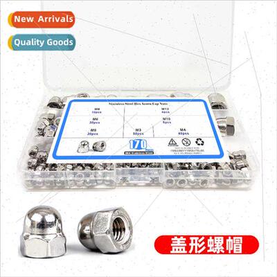 170pcs Set M3-M12 DIN1587 Boxed 304 Cap Nuts Ball Onepcs Cap