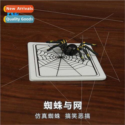 Spider web Close-up funny spoof set special playing card set