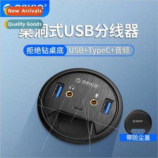 hole usb hub 2U1C desktop 3.0 desk extender DESK splter