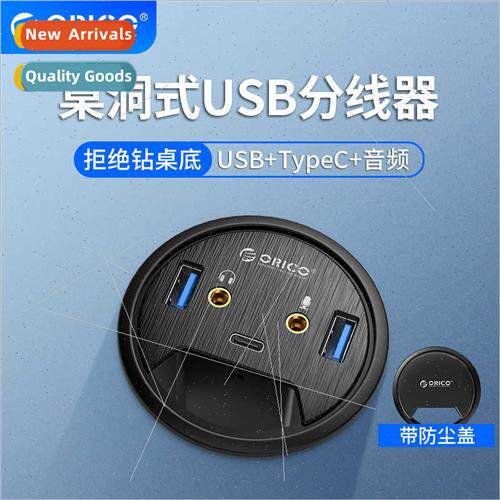 DESK-2U1C desk hole usb splter extender 3.0 hub hub desktop