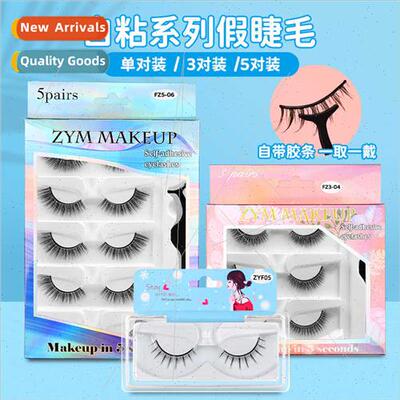 Japan COS manga false eyelashes whout glue comtable soft ste