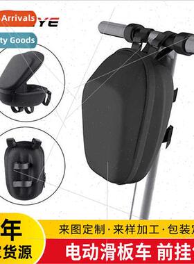 M365 millet home electric scooter accessories front hanging
