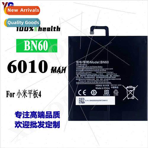 适用Xiaomi Pad4 Tablet Battery BN60 high-capacity built-in e