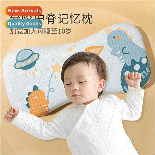 Double core baby stereotyped pillow 0-6 years old memory foa