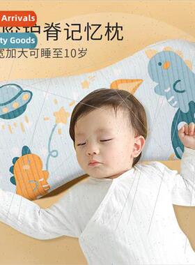 Double core baby stereotyped pillow 0-6 years old memory foa