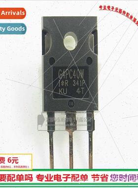IRG4PC40W IGBT Tube 27A600V TO247 G4PC40W